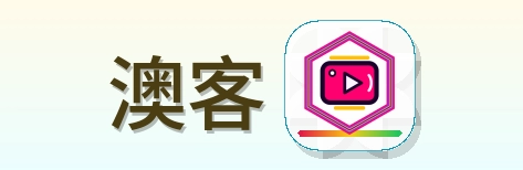 澳客标志